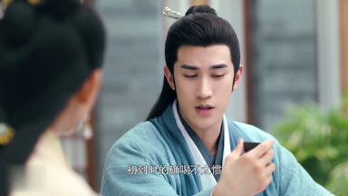Episode 19 Princess Silver Watch Online OnDemandViet